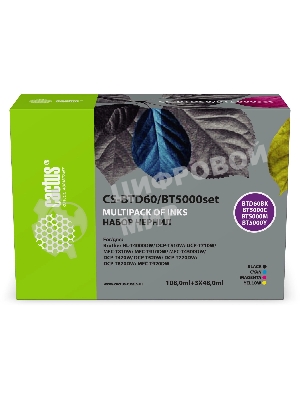 Чернила Cactus CS-BTD60/BT5000SET (3х48 мл и 1х108 мл) голубой/пурпурный/желтый/черный набор 4x252мл для Brother HL-T4000DW, DCP-T510W, DCP-T710W, MFC-T810W, MFC-T910DW, MFC-T4500DW, DCP-T420W, DCP-T520W, DCP-T720DW, DCP-T820DW, MFC-T920DW