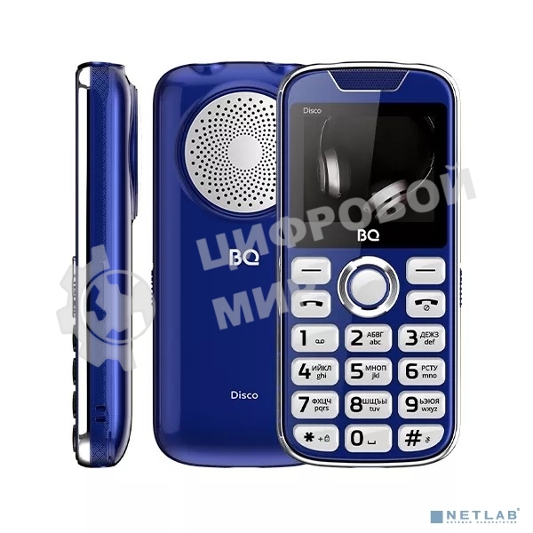 Мобильный телефон BQ 2005 Disco синий