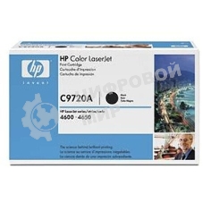 Картридж лазерный HP C9720A черный для Color LJ4600 Series, Black 9000 стр.