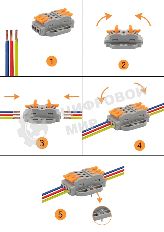 Клемма СМК проходная Rexant 3 полюса, с монтажной площадкой (0,08-4 мм²), серый (блистер 5 шт./уп.)