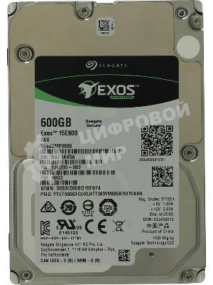 Жесткий диск SAS2.5