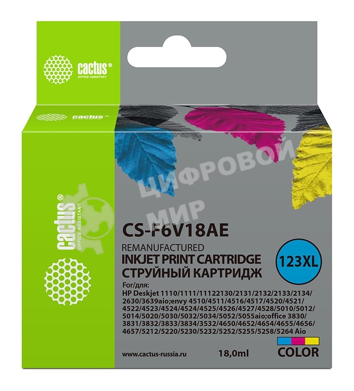 Картридж струйный Cactus CS-F6V18AE (123XL) многоцветный (330 стр., 18 мл) для HP DeskJet 1110/1111/1112/2130