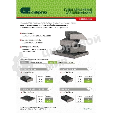 Губка для шлифования Сибртех, 125 х 100 х 10 мм, средняя жесткость, P100