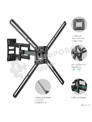 Кронштейн для телевизора Kromax CORBEL-12, 32