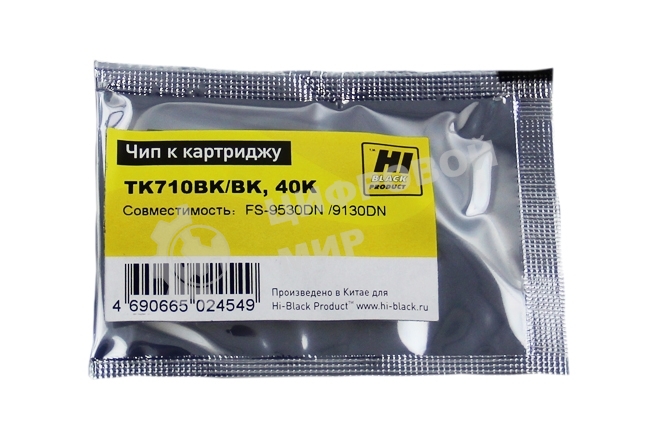 Чип Hi-Black к картриджу Kyocera FS-9130/9530, TK-710, 40K