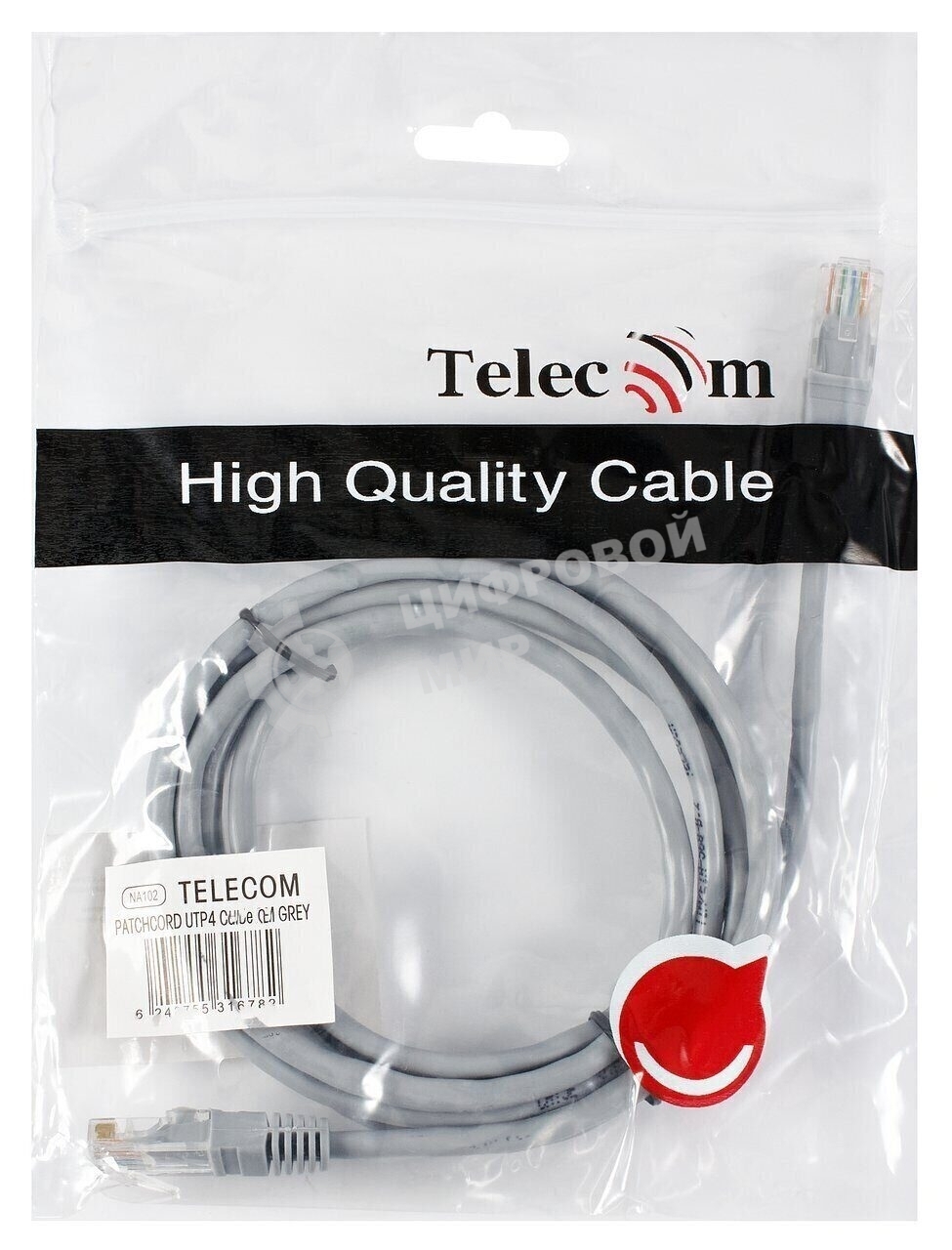 Патч-корд 1.0м, FTP Cat. 5E, Telecom NA102-FTP-C5E-1M