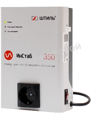 Стабилизатор напряжения Штиль ИнСтаб IS350 300Вт 350ВА белый