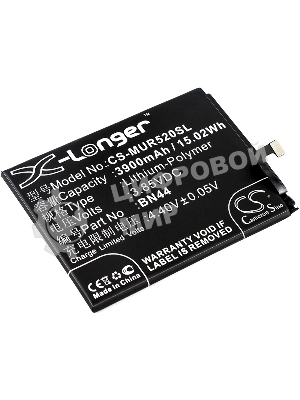 Аккумулятор CameronSino CS-MUR520SL BN44 для Xiaomi Note 5 Dual, Redmi 5 Plus3.85V, 3900mAh, 15.02Wh