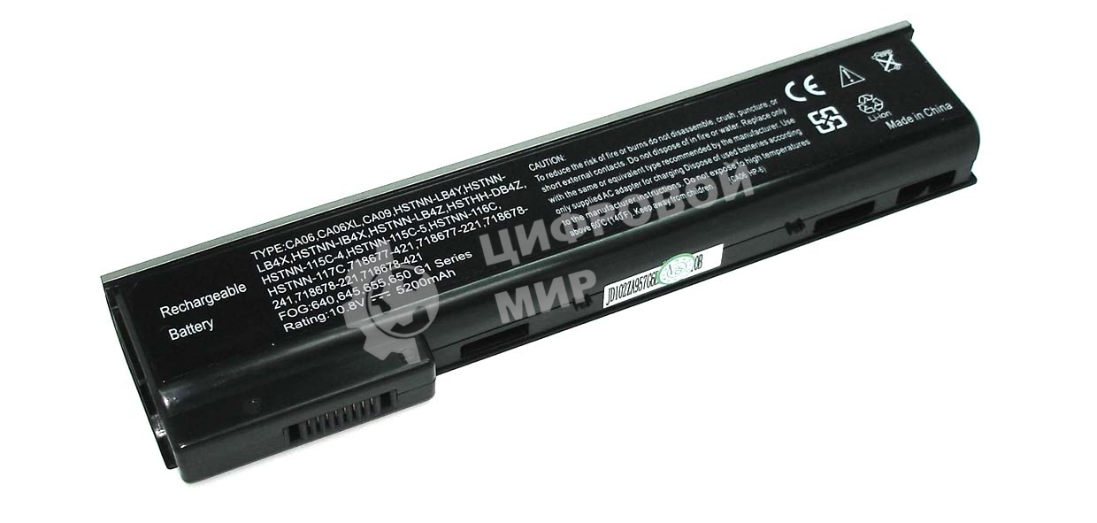 Аккумуляторная батарея для ноутбука HP ProBook 640 G1 (CA06) 10.8V 5200mAh OEM черный
