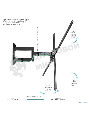 Кронштейн для телевизора Kromax CORBEL-12, 32