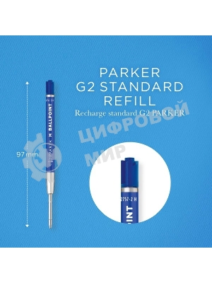 Стержень шариковый Parker QuinkFlow Basic Z09 (CW2166544) M 1мм, синие чернила, блистер (2шт)