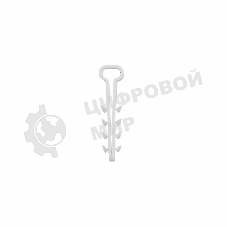 Дюбель-хомут нейлоновый прямоугольный Rexant 5-8 мм, белый, упаковка 100 шт.