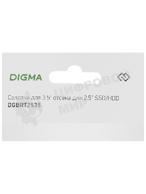 Салазки для 3.5