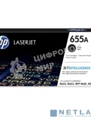 Картридж лазерный HP 655A черный для HP CLJ M652/M653/MFP M681/M682 (CF450A) 12500 стр