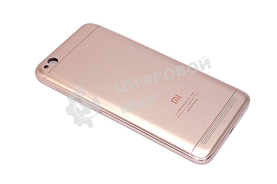 Задняя крышка для Xiaomi Redmi 5A Rose Gold