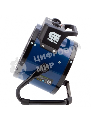 Тепловая пушка керамический нагреватель Сибртех K3, 3 режима, 230В, 1500/3000 Вт