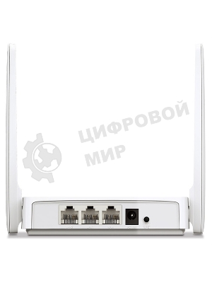 Роутер беспроводной Mercusys AC10 AC1200 10/100BASE-TX белый