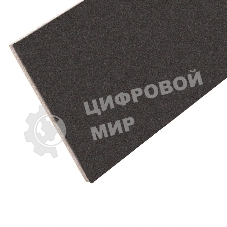 Терка пластмассовая Matrix, 280 х 140 мм, резиновое покрытие