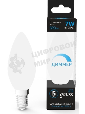 Лампа светодиодная Свеча Gauss 7W 590lm 6500К E14 диммируемая LED