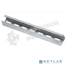 Профиль перф. C-образный IEK CLP1C-020-030