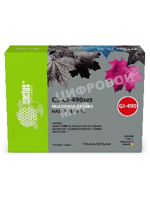 Чернила Cactus CS-GI-490SET (1х135 мл, 3х70 мл) голубой/пурпурный/желтый/черный набор 4x345мл для Canon PIXMA G1400/G1410/G1411/G2400/G2410/G2411/G3400/G3410/G3411/G4400/G4410/G4411