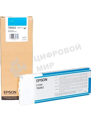 Картридж струйный Epson C13T606200 голубой (220 мл) для Stylus Pro 4800/4880