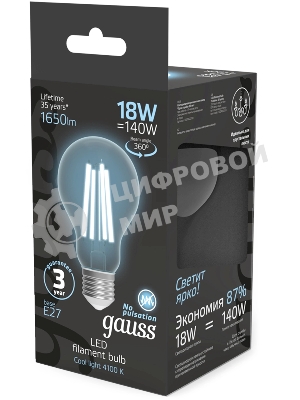 Лампа светодиодная филаментная Gauss Filament 18Вт цок.:E27 груша св.свеч.бел.нейт. (упак.:10шт)