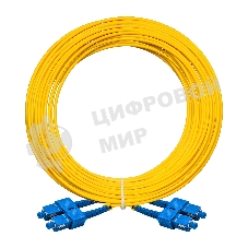 Патч-корд волоконно-оптический ExeGate FC-D-9-SC-SC-15M-LSZH (Шнур ВО SM 9/125 (OS2/G.652.D), SC/UPC-SC/UPC, Duplex, LSZH, 15м)