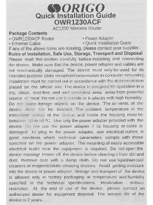 Беспроводной двухдиапазонный маршрутизатор AC1200, 1x100Base-TX WAN, 3x100Base-TX LAN, 4 внешние антенны 5 dBi