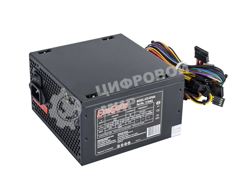Блок питания ExeGate XP600 (EX219465RUS), 600Вт, 120мм, черный