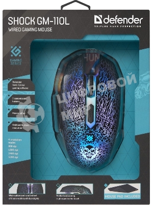 Мышь проводная Defender Shock GM-110L черный, 3200 dpi, USB, кнопки - 6