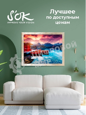 Фотобумага S'OK глянцевая, формат А4, плотность 180г/м2, 50 листов, в мягкой упаковке