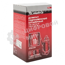 Домкрат Matrix гидравлический бутылочный 10 т h подъема 230–460мм master