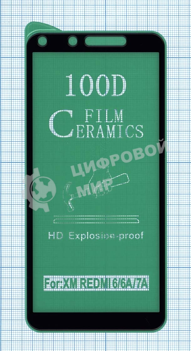 Керамическая пленка (стекло) для Xiaomi Redmi 6 черный