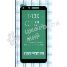 Керамическая пленка (стекло) для Xiaomi Redmi 6 черный