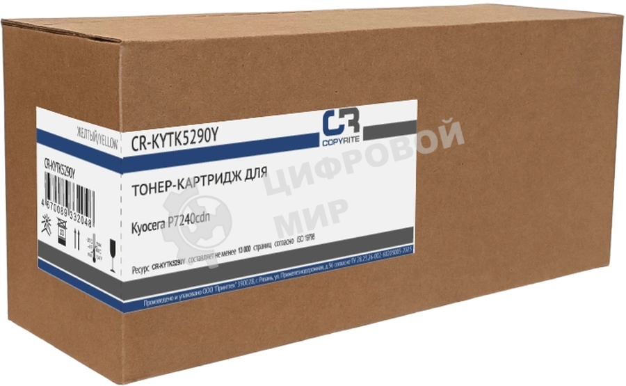 Картридж лазерный CopyRite CR-KYTK5290Y TK-5290Y желтый (13000 стр.) для Kyocera P7240cdn