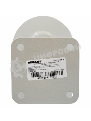 Кронштейн для камер видеонаблюдения Rexant, труба 5,1 см, 30 см