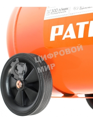 Компрессор поршневой Patriot WO 50-300 безмасляный 300л/мин 50л 2000Вт оранжевый