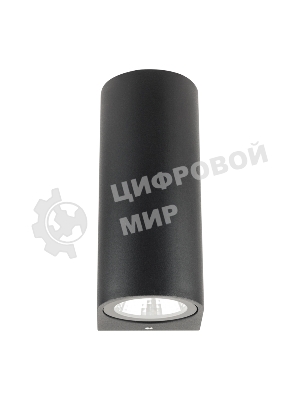 Светильник светодиодный универсальный Rexant Cassiopea 4 Вт х 2 LED черный