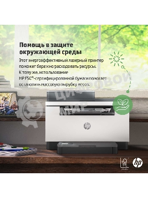 МФУ лазерное HP LaserJet M236sdn (9YG08A), A4, ч/б, печ. до 29 стр/мин., скан. до 19 стр/мин. (ч/б) 10 стр/мин. (цвет), 600 x 600 dpi, USB, RJ-45, Air Print, Mopria