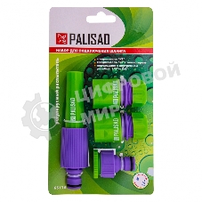 Набор для подключения шланга Palisad 1/2