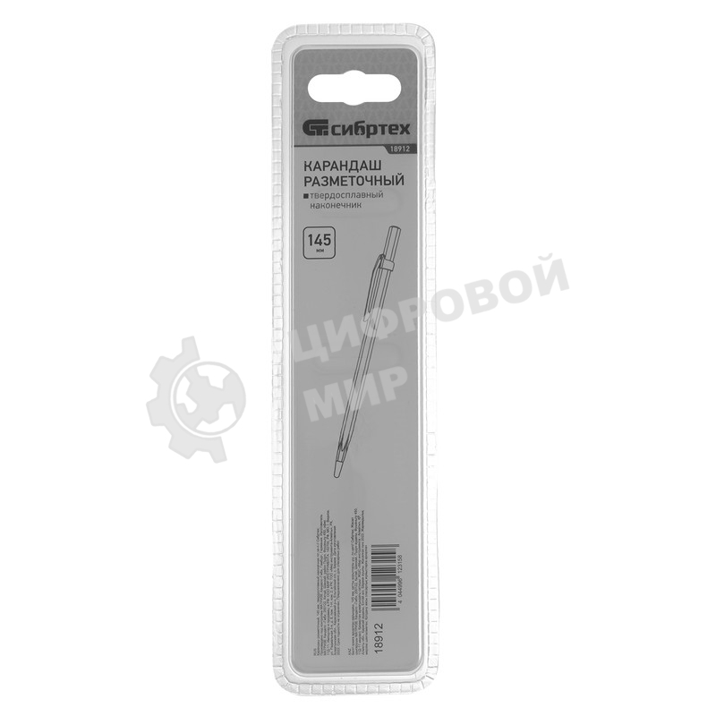 Карандаш Сибртех разметочный, 145 мм, твердосплавный наконечник пл.че-л.