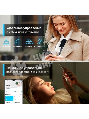 Умный сетевой фильтр TP-Link Tapo P300