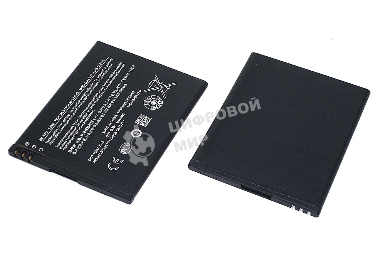 Аккумуляторная батарея BV-T4D для Microsoft 950 XL Dual