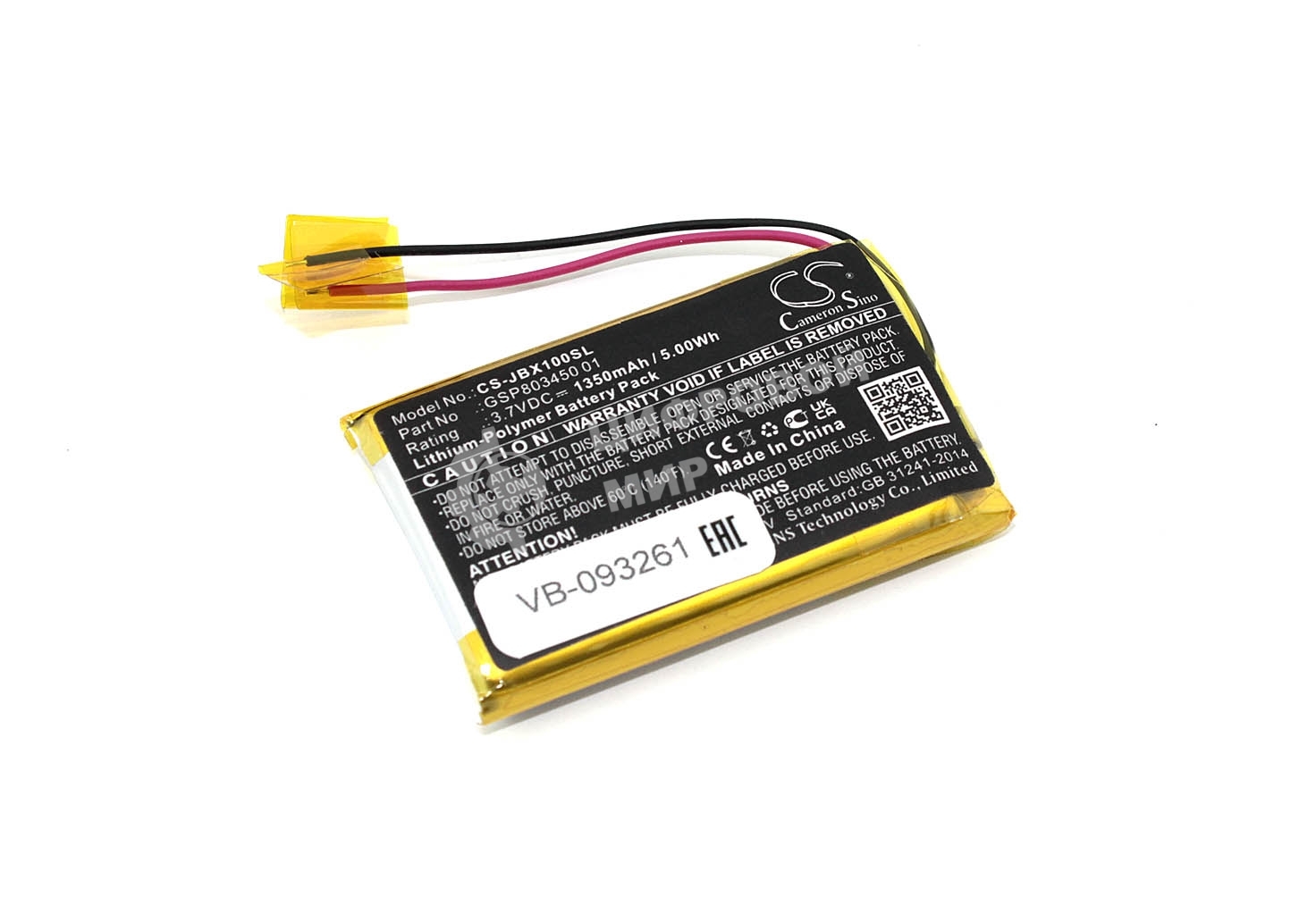 Аккумуляторная батарея CameronSino CS-JBX100SL для JBL Free Charging Case 3.7V 1350mAh, 5.00Wh