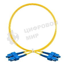 Патч-корд волоконно-оптический ExeGate FC-D-9-SC-SC-1M-LSZH (Шнур ВО SM 9/125 (OS2/G.652.D), SC/UPC-SC/UPC, Duplex, LSZH, 1м)