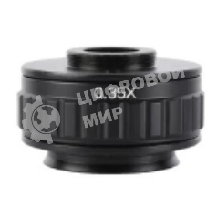 Окулярный адаптер Kaisi 0.35X CTV