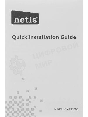 Адаптер Wi-Fi 200MBPS USB DUAL BAND WF2160C NETIS