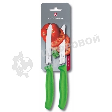 Набор ножей кухонных Victorinox Swiss Classic (6.7836.L114B) компл.:2шт салатовый блистер