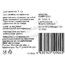 Салазки для 3.5